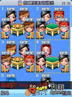 手游棒棒堂和战斗少女免费激活码,实践性计划推进&Elite_v9.330