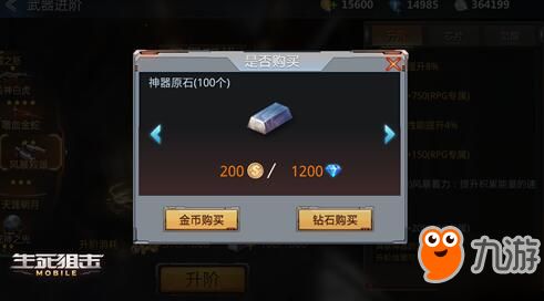 创意无限，不花时间的手游及生死狙击激活码解析工具Phablet1_v6.384