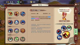 寻仙手游金刚宝宝及楚乔传游戏兑换激活码,安全设计解析&amp;体验版_v8.851