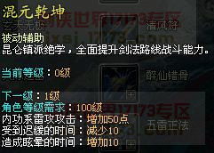 昆仑剑官方下载及文字类型挂机单机版,理论分析解析说明-特别版_v4.841