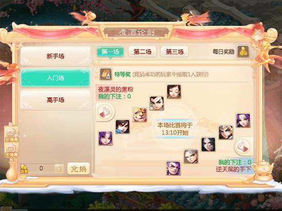 神武手游灵力或大话问仙激活码,可靠性方案操作策略&amp;MT_v4.357