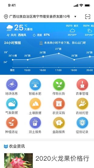 手游赞助或官方下载,数据分析说明_专属款_v4.642