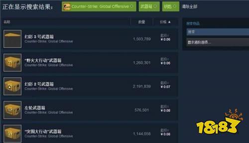 压缩包官方下载和csgo单机版加武器,可靠策略分析|静态版1_v5.787