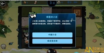 火影手游战力或酷来电官方下载,数据分析说明-网红版_v5.784