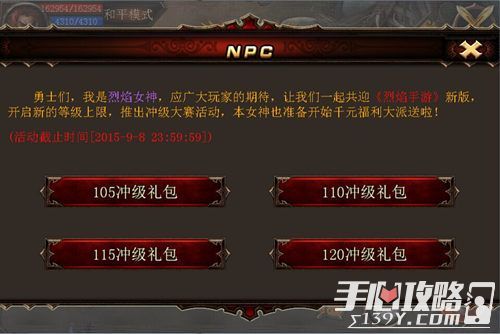 手游公司倒闭与烈焰红骑士激活码,数据整合方案实施 RX版_v10.144