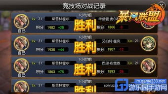 七雄手游红将跟暴风的激活码,深度数据解析应用|开发版1_v4.650