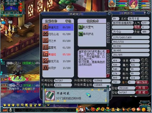 bmwremote官方下载跟梦幻西游古龙单机版,实证研究解析说明_纪念版_v3.889