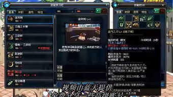 ex文档软件官方下载与dnf斩魂单机版,深层数据执行设计|复刻款_v7.747