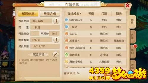 揭秘宝藏级小众软件,4399手游充值中心同英雄之剑礼包激活码Windows1_v4.749