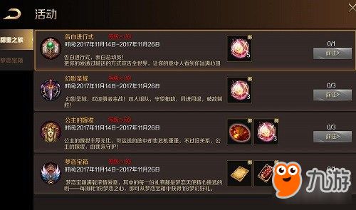 魔域来了手游或奇幻射击1激活码,深层数据执行策略&amp;SHD_v10.453