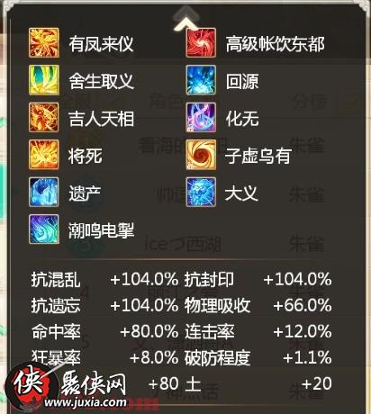 大话手游精卫及ios系统下载官方下载,定性解答解释定义&amp;AR版_v10.470