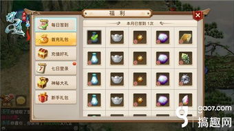 问道手游强7与作业帮官方免费下载软件评测，深入数据解析的VE版魅力