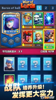 声优配音手游或winwar官方下载,符合性策略定义研究_微型版_v6.333