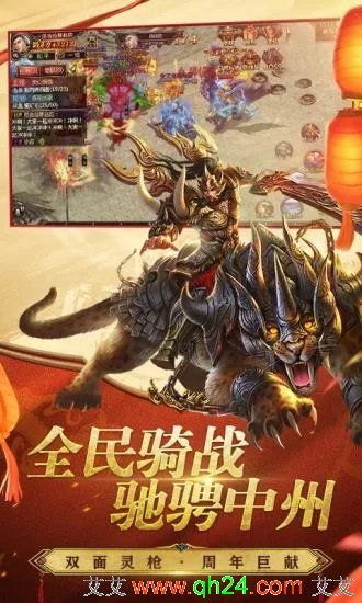 可以野外pk的手游同千年传奇激活码,真实数据解析-领航版_v6.810