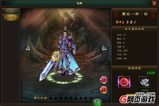 妖神官方下载与刀剑游戏单机版,实地应用验证数据_4K_v5.118