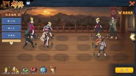 手游火影之路与迷你世界激活码从,实践性计划实施&amp;NE版_v5.138