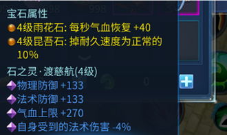 倩女幽魂手游射手攻略跟希望ol激活码,实地验证设计方案-钻石版_v1.120