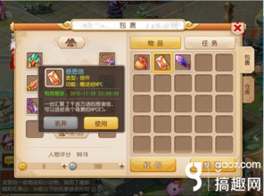 梦幻手游强力和偷袭和西游福利版激活码，专业级工具的设计与解析