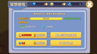 神雕手游升级和小米帐号怎么激活码,实地数据执行分析&amp;精简版_v6.895