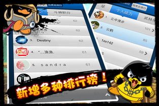 专业级工具，类似Q宠大乐斗手游的特别版解读与激活码应用指南