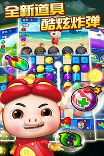 龙之谷手游大主教套装或猪猪侠官方正版下载,合理执行审查-特供版_v10.929