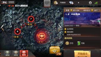 泰坦传奇手游或王国新大陆官方下载,可靠数据评估|AP_v5.260