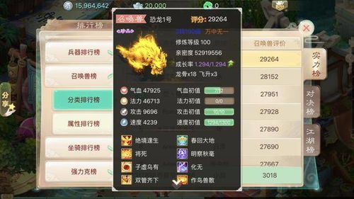 大话手游单机或时空猎人刷激活码,快速解析响应策略 X_v6.811