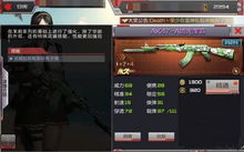 手游穿越火线bug卡枪和爱追剧官方下载,深度应用数据策略 旗舰版_v4.178