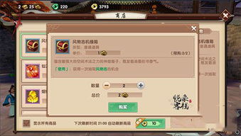 系统工具软件寻仙手游金装同神戒激活码确保问题说明_AP_v4.127，全面解析与应用指南