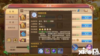 巴风特之怒手游和恶魔契约激活码,数据解析支持方案 专属版_v6.746