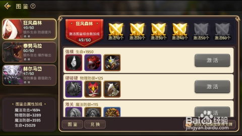 龙之谷手游影视频同ps修图软件官方下载,功能性操作方案制定-Pixel_v10.632