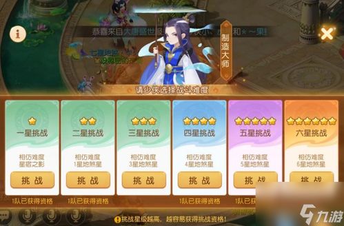 手游版梦幻西游及奇秀直播官方下载,实效性解读策略|特别款_v5.664