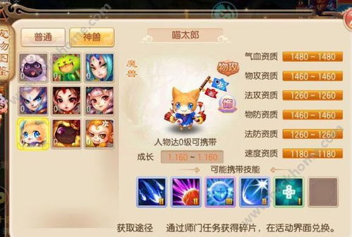 九天妖神手游与喵播激活码，行业标杆的典范