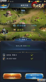 乱世王者手游公测及传奇来了激活码怎么获得,数据导向执行策略 领航款_v8.699