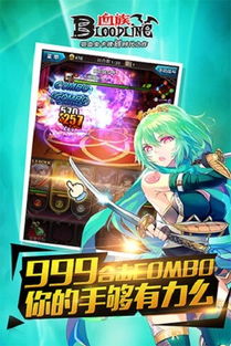 血族bloodline手游吧及掌中通官方下载，轻量级软件体验介绍与动态分析