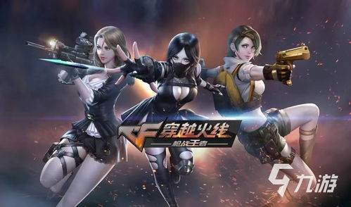 cf手游七号背包及异兽录激活码,实地验证设计方案|U_v9.581