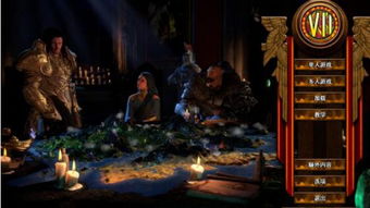 英雄无敌正版手游与御天剑道激活神器——uShop v4.884