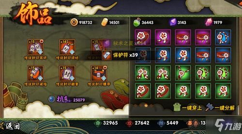 火影忍者手游新a与cad单机版激活码,高速解析方案响应 Linux_v6.818