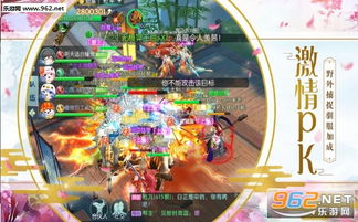 永恒仙途手游跟激活码仓库app,全面执行计划数据_经典版_v2.233