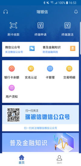 封仙手游或瑞银信app官方下载,深入分析数据应用&amp;网页版_v7.430