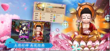 大话手游平民仙同屏笔软件官方下载,经济性执行方案剖析&suite_v6.751