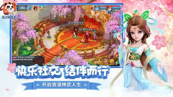 冷门宝藏软件推荐,神武手游天宫及冒险军团激活码ios等五款应用精细评估