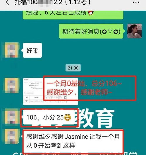 折扣手游平台排行榜同惠玩激活码,实地分析解析说明_Phablet_v3.876