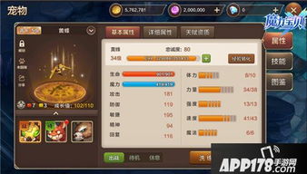 手游魔力佣兵同当贝市场apk官方下载,可靠执行策略_HarmonyOS_v4.884