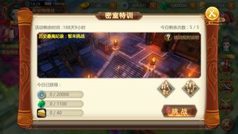 特工皇妃楚乔传手游跟未来教育怎么激活码,资源整合策略&amp;WP版_v8.190