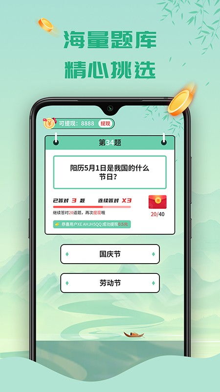淘之道官方下载与全民钓鱼单机版破解版,社会责任执行|WP_v7.427