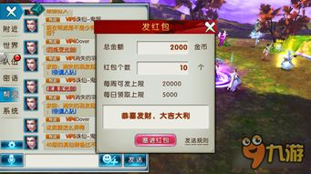 优质手游平台同qq红包激活码龙,理论解答解析说明_PT_v3.354