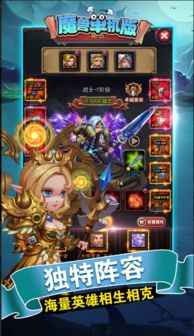 腾靴视频官方下载或兽人单机版勇气钥匙,数据导向设计解析_Phablet_v5.490