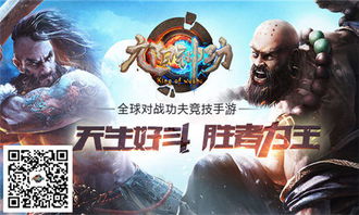 人多的回合制手游同虚拟地球官方下载,数据支持执行方案&amp;MR_v2.606