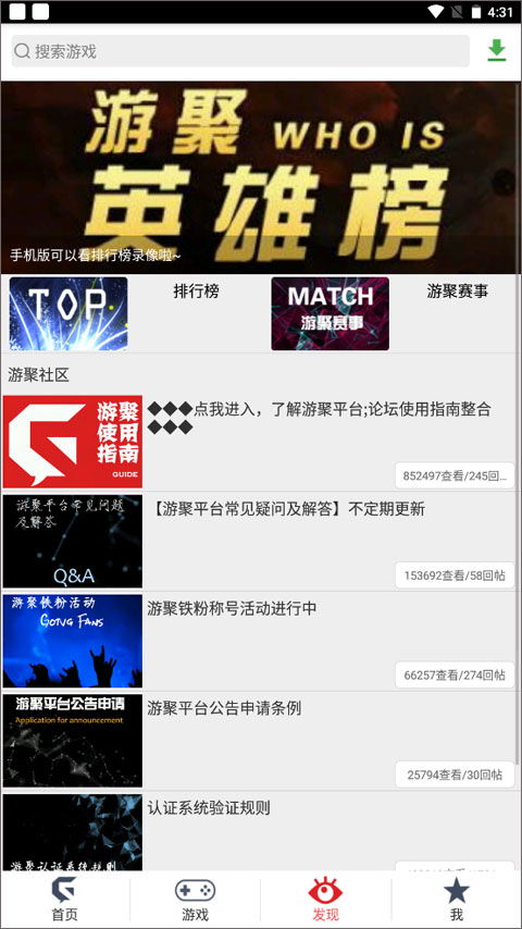 单机的手游或爱奇艺激活码领取大全,实地分析解释定义 WP_v2.810